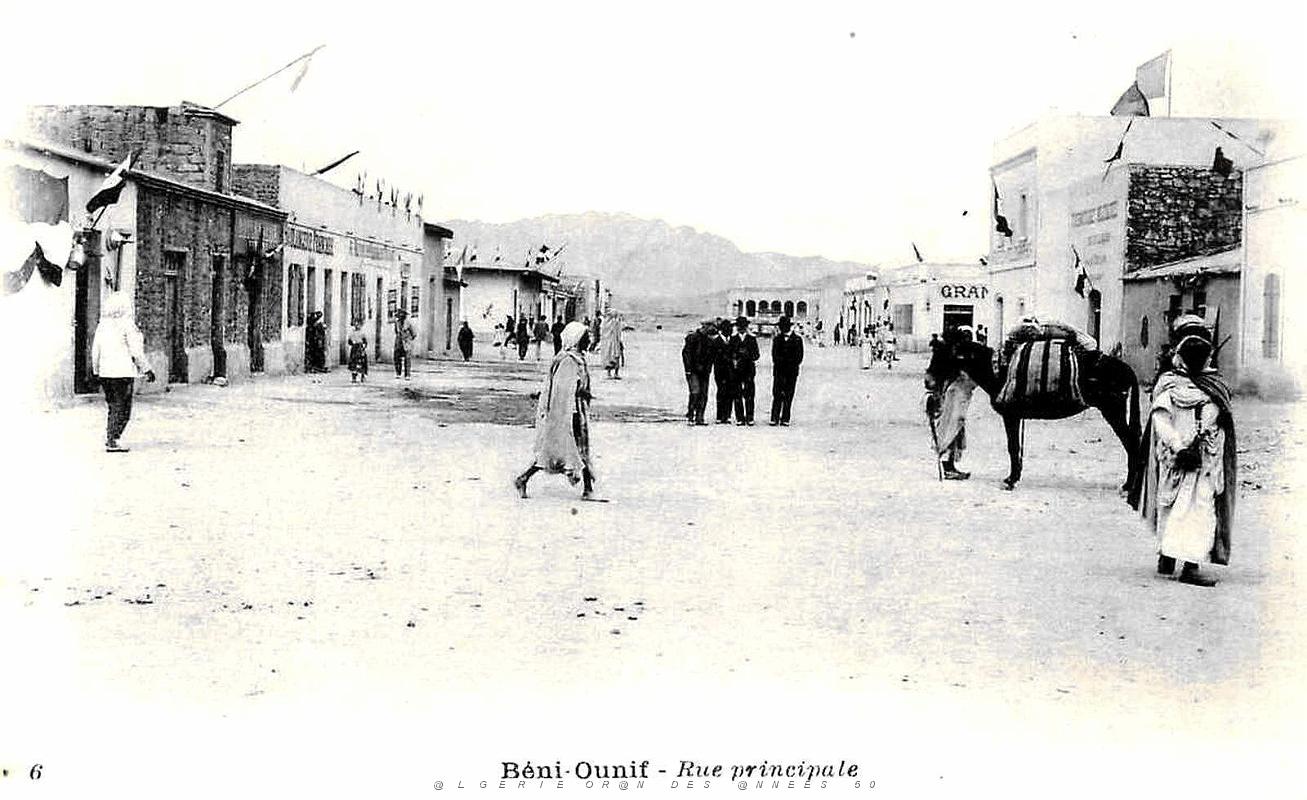 Beni-Ounif - Rue Principale.jpg